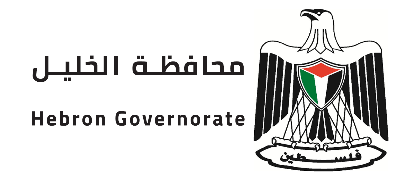 محافظة الخليل